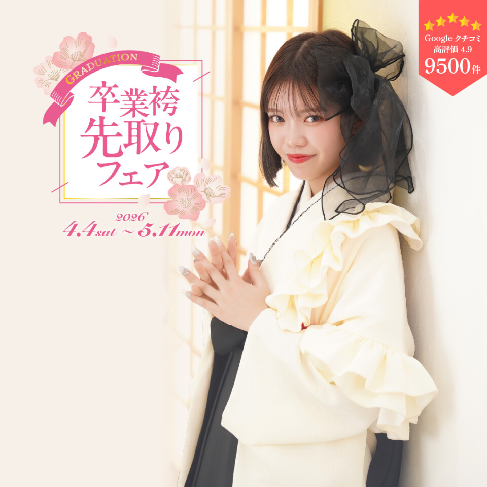 卒業1080_LINE文字あり(1)