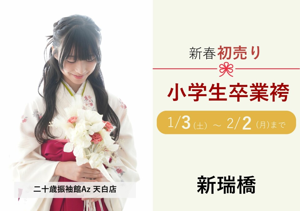 段落テキスト (4)