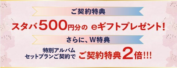 tokuten