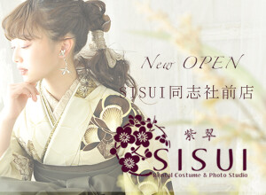 SISUI 同志社前店の店舗サムネイル画像