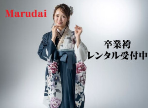 Marudaiの店舗サムネイル画像