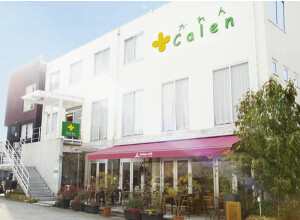 スタジオかれん　宇都宮大通り店