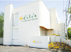 スタジオかれん　那須塩原乃木参道店