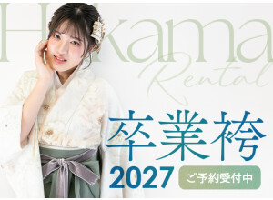 スタジオかれん　那須塩原乃木参道店