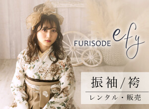 FURISODE efy 寝屋川成田山店