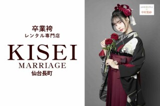 卒業式袴フルプラン(1年前からの早期予約受付中)