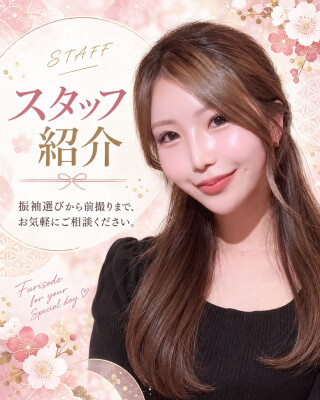 関谷のスタッフ画像