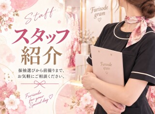 佐藤のスタッフ画像